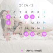 ヒメ日記 2026/01/30 22:23 投稿 しおん 秘書室(吉原)