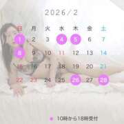 ヒメ日記 2026/02/15 20:45 投稿 しおん 秘書室(吉原)