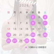 ヒメ日記 2026/03/27 10:10 投稿 しおん 秘書室(吉原)