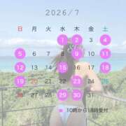 ヒメ日記 2026/06/24 09:22 投稿 しおん 秘書室(吉原)