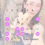 ヒメ日記 2026/07/28 17:08 投稿 しおん 秘書室(吉原)