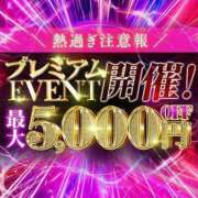 ヒメ日記 2025/07/04 13:49 投稿 清水なつな 全裸革命orおもいっきり痴漢電車