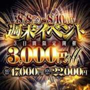 ヒメ日記 2025/08/08 13:59 投稿 清水なつな 全裸革命orおもいっきり痴漢電車