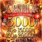 ヒメ日記 2025/09/22 18:37 投稿 清水なつな 全裸革命orおもいっきり痴漢電車