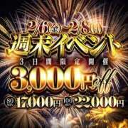 清水なつな 🏵️イベント開催中🏵️ 全裸革命orおもいっきり痴漢電車