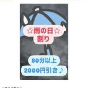 ヒメ日記 2025/04/02 08:30 投稿 阿部　なつみ 美妻川越～熟女との時間～