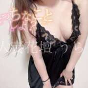 ヒメ日記 2025/03/13 15:43 投稿 うらら モアグループ宇都宮人妻花壇