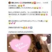 ヒメ日記 2025/02/27 19:20 投稿 桜花(おうか)☆ CLUB PIAA