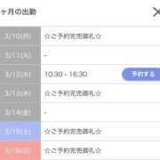 ヒメ日記 2025/03/11 00:00 投稿 桜花(おうか)☆ CLUB PIAA