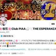 ヒメ日記 2025/03/11 22:26 投稿 桜花(おうか)☆ CLUB PIAA