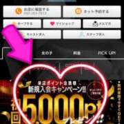 ヒメ日記 2025/03/12 19:56 投稿 桜花(おうか)☆ CLUB PIAA