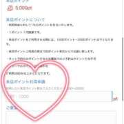 ヒメ日記 2025/03/18 12:04 投稿 桜花(おうか)☆ CLUB PIAA