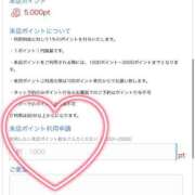 ヒメ日記 2025/03/18 12:07 投稿 桜花(おうか)☆ CLUB PIAA