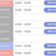 ヒメ日記 2025/03/19 21:19 投稿 桜花(おうか)☆ CLUB PIAA