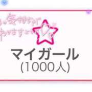 ヒメ日記 2025/03/20 21:39 投稿 桜花(おうか)☆ CLUB PIAA