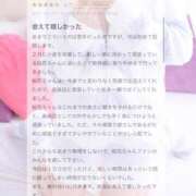 ヒメ日記 2025/03/23 12:06 投稿 桜花(おうか)☆ CLUB PIAA