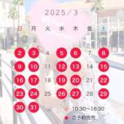 ヒメ日記 2025/03/24 22:12 投稿 桜花(おうか)☆ CLUB PIAA