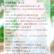 ヒメ日記 2025/03/30 19:16 投稿 桜花(おうか)☆ CLUB PIAA