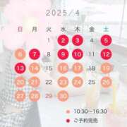 ヒメ日記 2025/04/02 17:16 投稿 桜花(おうか)☆ CLUB PIAA