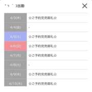 ヒメ日記 2025/04/03 22:26 投稿 桜花(おうか)☆ CLUB PIAA