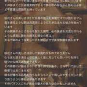 ヒメ日記 2025/04/22 12:04 投稿 桜花(おうか)☆ CLUB PIAA