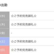 ヒメ日記 2025/04/23 20:17 投稿 桜花(おうか)☆ CLUB PIAA
