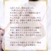 ヒメ日記 2025/05/25 12:05 投稿 桜花(おうか)☆ CLUB PIAA