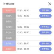 ヒメ日記 2025/05/28 21:08 投稿 桜花(おうか)☆ CLUB PIAA