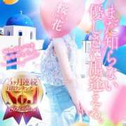 ヒメ日記 2025/06/11 19:02 投稿 桜花(おうか)☆ CLUB PIAA