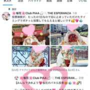 ヒメ日記 2025/06/23 20:30 投稿 桜花(おうか)☆ CLUB PIAA