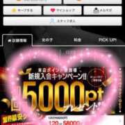 ヒメ日記 2025/06/26 20:02 投稿 桜花(おうか)☆ CLUB PIAA