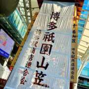 ヒメ日記 2025/06/27 21:22 投稿 桜花(おうか)☆ CLUB PIAA