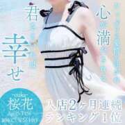 ヒメ日記 2025/07/02 21:31 投稿 桜花(おうか)☆ CLUB PIAA