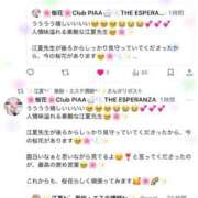 ヒメ日記 2025/07/03 19:38 投稿 桜花(おうか)☆ CLUB PIAA