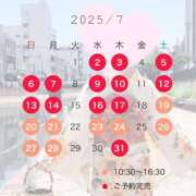 ヒメ日記 2025/07/16 11:30 投稿 桜花(おうか)☆ CLUB PIAA