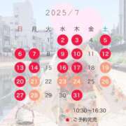 ヒメ日記 2025/07/18 23:57 投稿 桜花(おうか)☆ CLUB PIAA