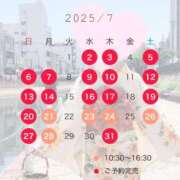 ヒメ日記 2025/07/20 12:03 投稿 桜花(おうか)☆ CLUB PIAA