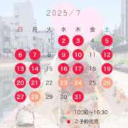 ヒメ日記 2025/07/20 22:33 投稿 桜花(おうか)☆ CLUB PIAA