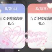 ヒメ日記 2025/08/02 19:21 投稿 桜花(おうか)☆ CLUB PIAA