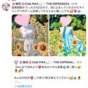 ヒメ日記 2025/08/05 19:54 投稿 桜花(おうか)☆ CLUB PIAA