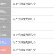 ヒメ日記 2025/08/18 23:33 投稿 桜花(おうか)☆ CLUB PIAA