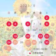 ヒメ日記 2025/08/23 20:01 投稿 桜花(おうか)☆ CLUB PIAA