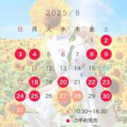 ヒメ日記 2025/08/25 22:01 投稿 桜花(おうか)☆ CLUB PIAA