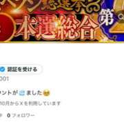 ヒメ日記 2025/10/06 18:40 投稿 桜花(おうか)☆ CLUB PIAA