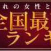 ヒメ日記 2025/10/23 17:59 投稿 桜花(おうか)☆ CLUB PIAA