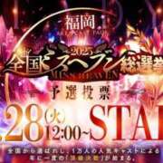 ヒメ日記 2025/10/27 21:20 投稿 桜花(おうか)☆ CLUB PIAA