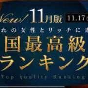 ヒメ日記 2025/11/18 22:03 投稿 桜花(おうか)☆ CLUB PIAA