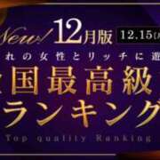 ヒメ日記 2025/12/21 21:06 投稿 桜花(おうか)☆ CLUB PIAA