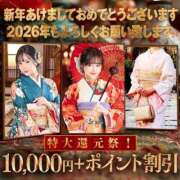 ヒメ日記 2026/01/17 18:52 投稿 桜花(おうか)☆ CLUB PIAA