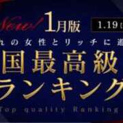 ヒメ日記 2026/01/25 19:30 投稿 桜花(おうか)☆ CLUB PIAA